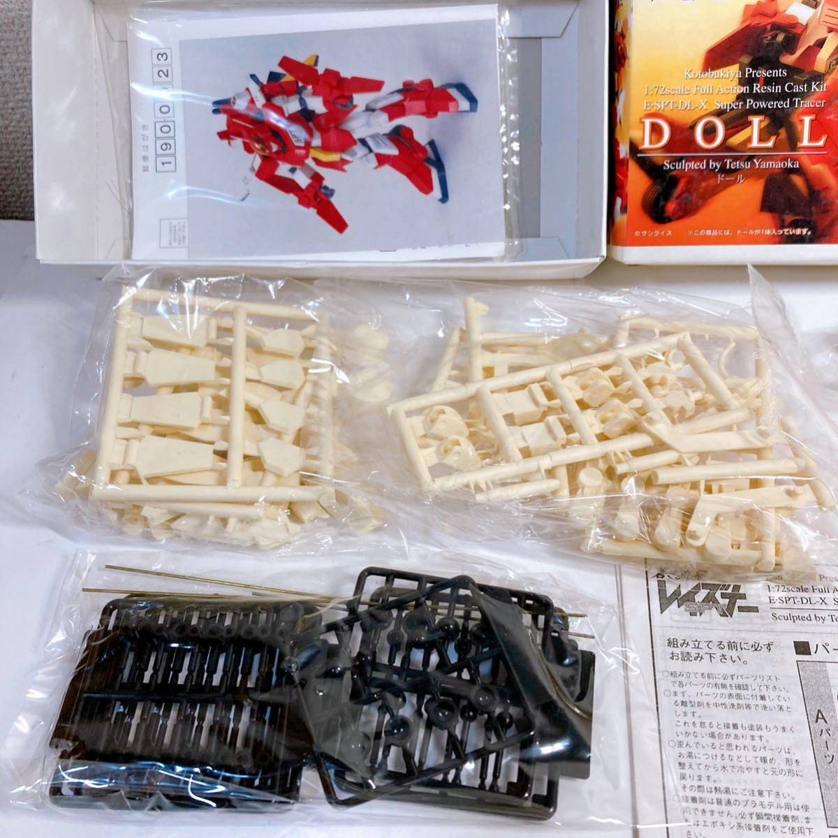 コトブキヤ 蒼き流星SPT レイズナー ドール DOLL 1/72 未組立 コトブキヤ 蒼き流星SPT レイズナー ドール DOLL 1/72 未組立