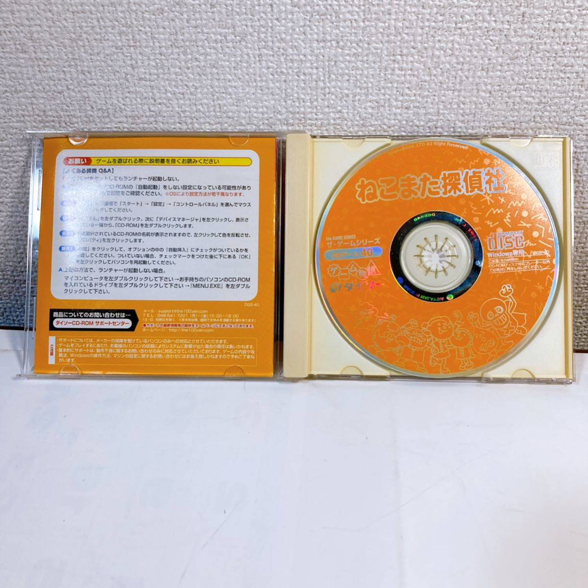 PCゲーム ねこまた探偵社 Windows 95 98 Me XP 【アクション PCゲーム ねこまた探偵社 Windows 95 98 Me XP 【アクション