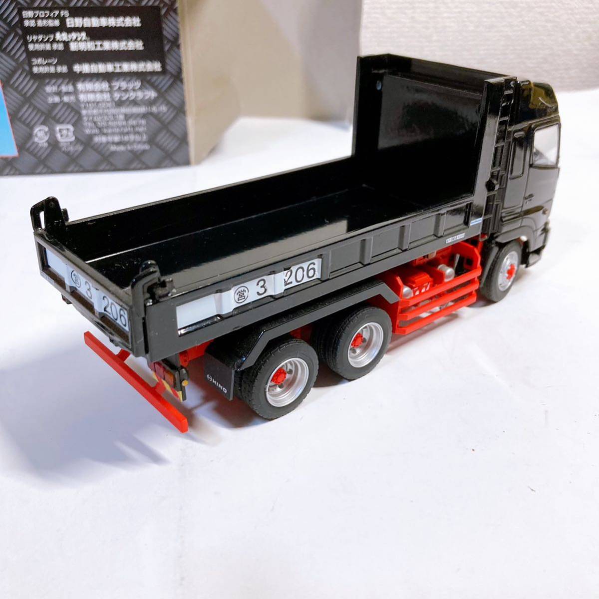 ケンクラフト 日野 プロフィア ダンプトラック 1/50 【KEN KRAFT