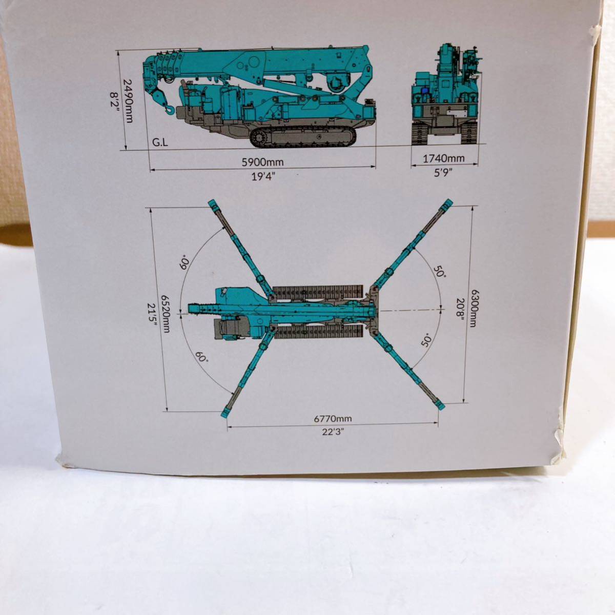 前田製作所 スパイダークレーン MC815C 【ミニカー 重機 建機 前田製作所 スパイダークレーン MC815C 【ミニカー 重機 建機