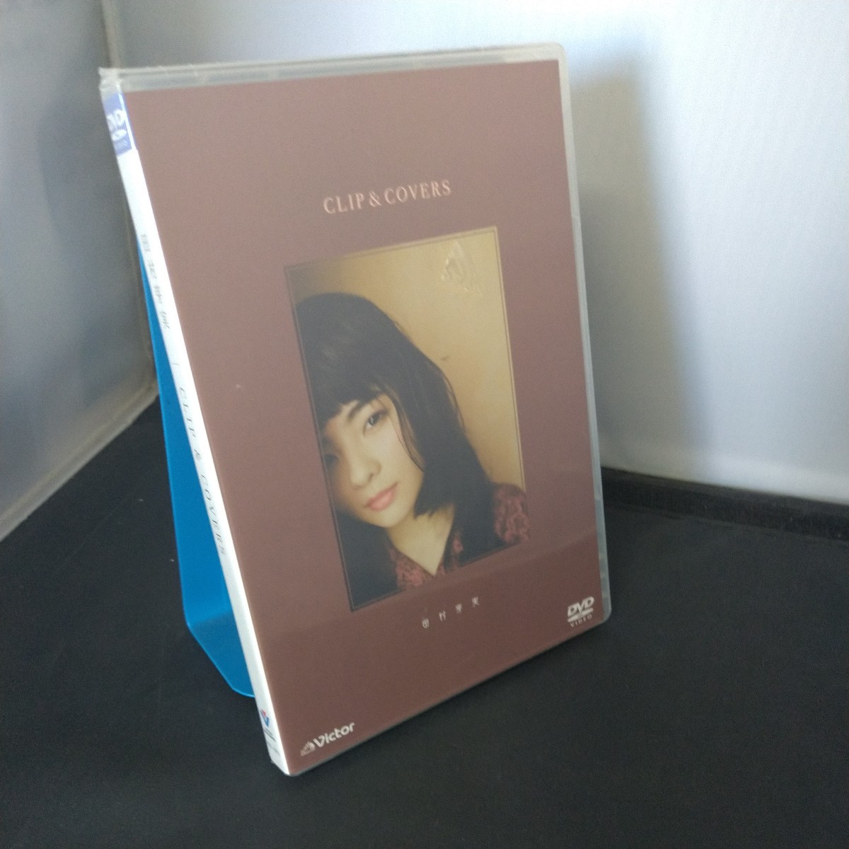 CLIP&COVERS DVD 田村芽実 新品未開封 シュリンク破れあり_画像1