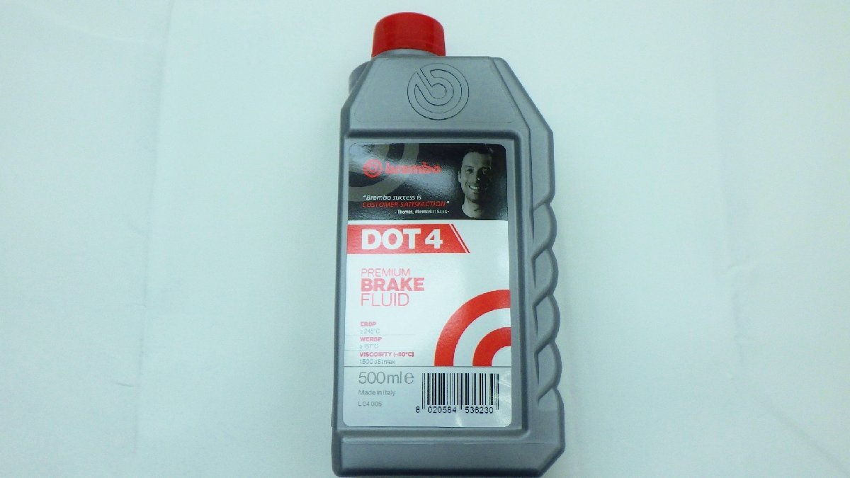 S23■ ブレンボ DOT4 500ml プレミアム ブレーキフルード BREMBO 純正 ブレーキオイル_画像1