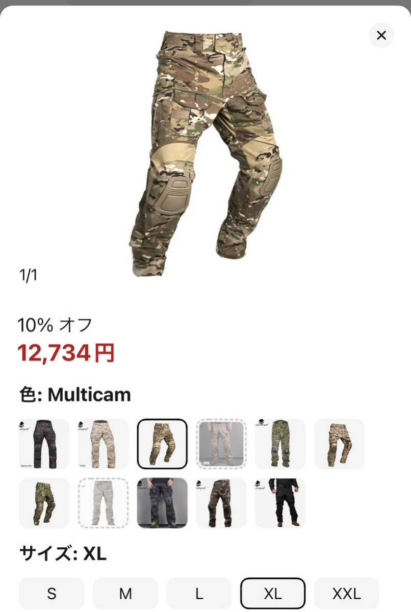 emerson crye マルチカムコンバットパンツ MC _画像5