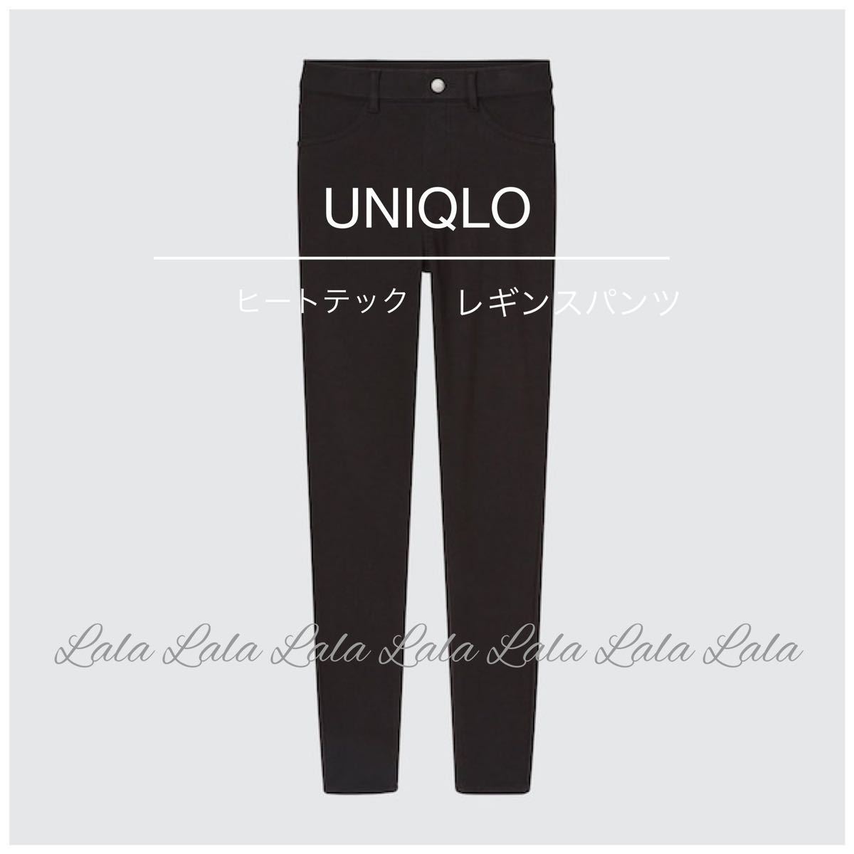 UNIQLO ユニクロ ヒートテック ウルトラストレッチ レギンス UNIQLO ユニクロ ヒートテック ウルトラストレッチ レギンス