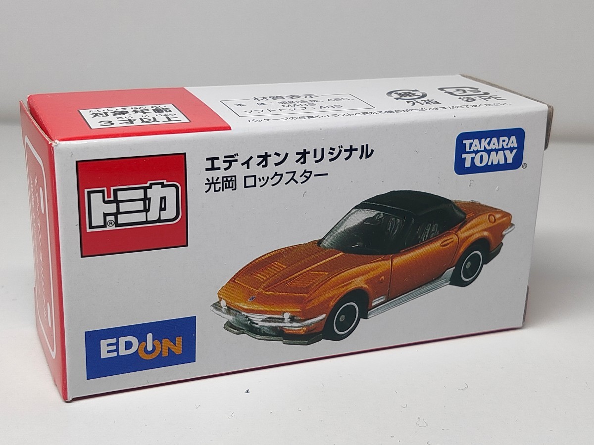 ★トミカ エディオン 光岡ロックスター 新品未開封★_画像1