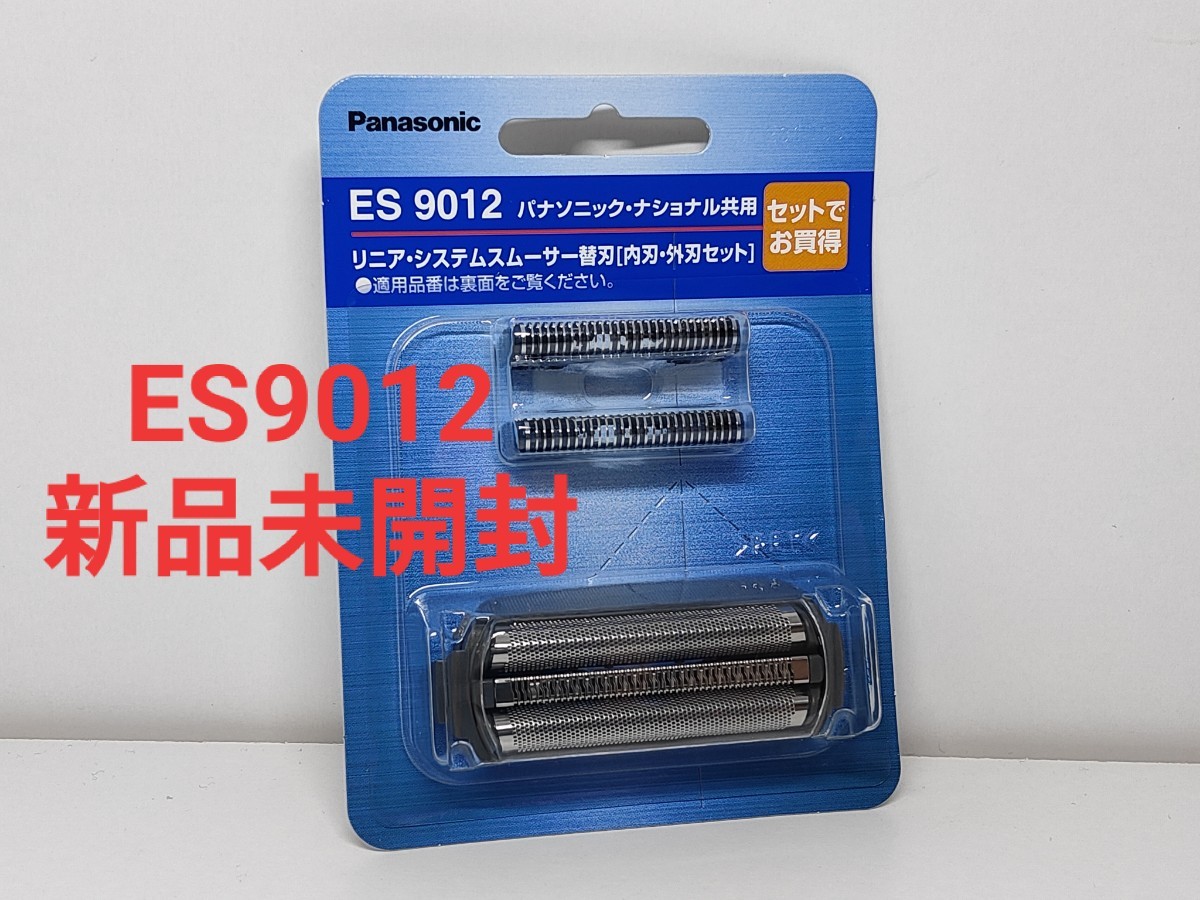 ★パナソニック ES9012 シェーバー用替刃セット 新品未開封★ES7115P-S/ES7911/ES7912/ES8953/ES_画像1