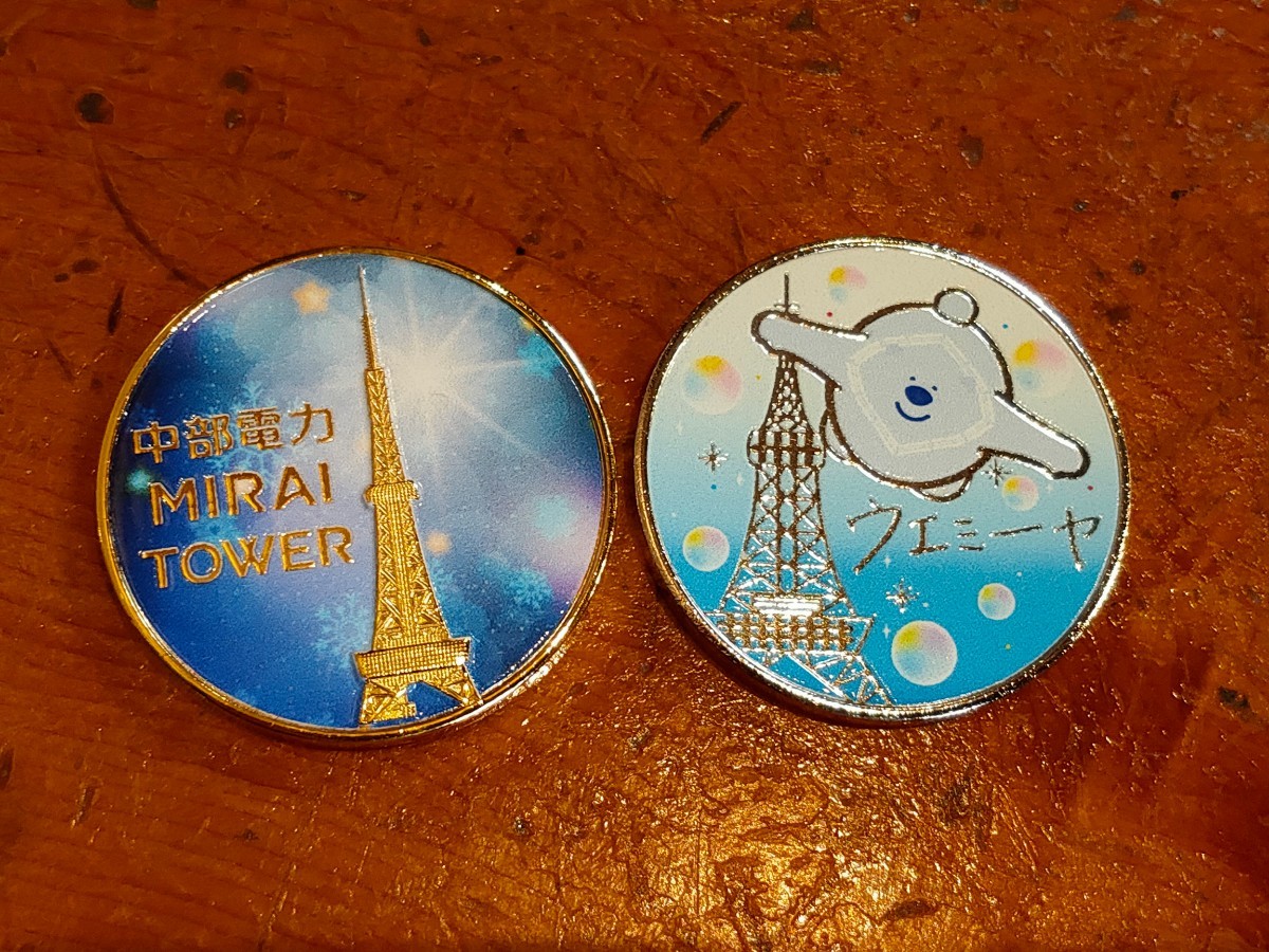 名古屋テレビ塔 メダル - コレクション