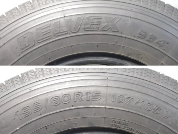 T438●トーヨータイヤ DELVEX 934 195/80R15 107/105L ● 中古 冬 4本_画像2