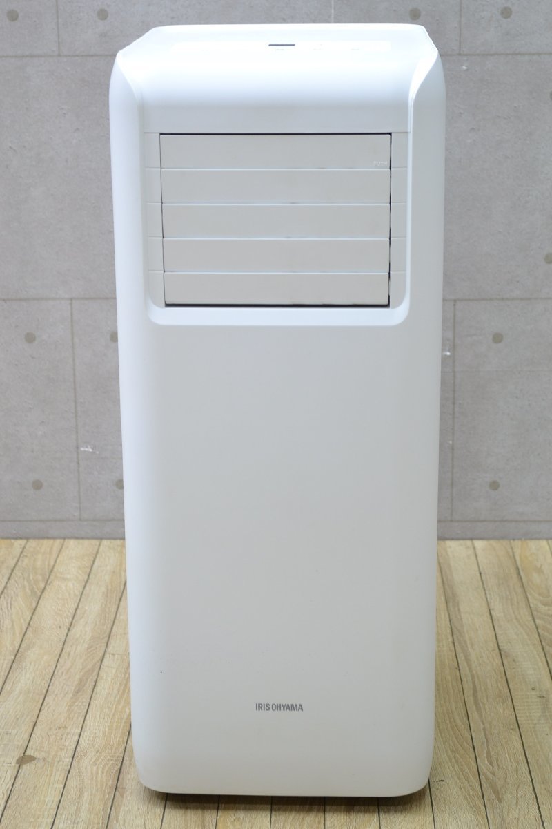 MK4802 TRUSCO スポットエアコン TS-25D-1 床置型 MK4802 TRUSCO スポットエアコン TS-25D-1 床置型