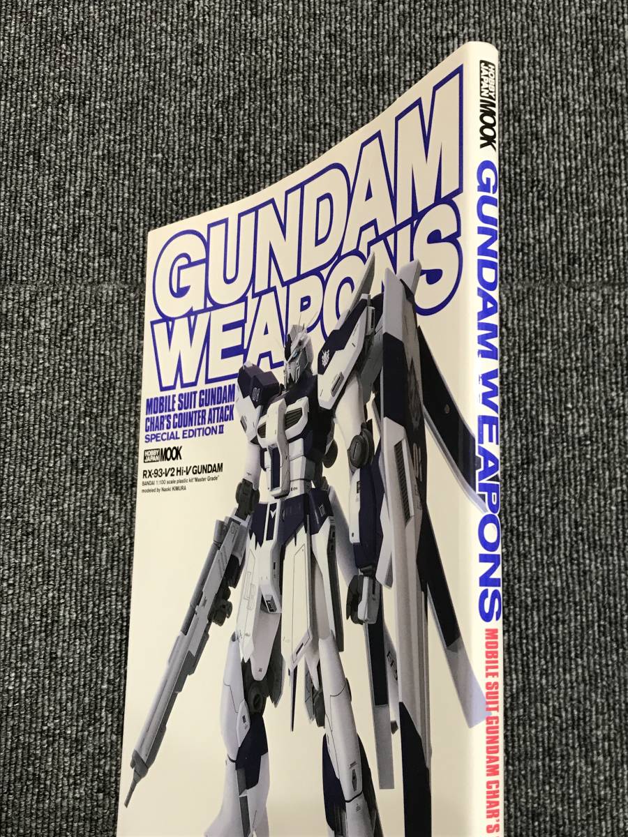 1233　ガンダムウェポンズ　機動戦士ガンダム 逆襲のシャア編II_画像2