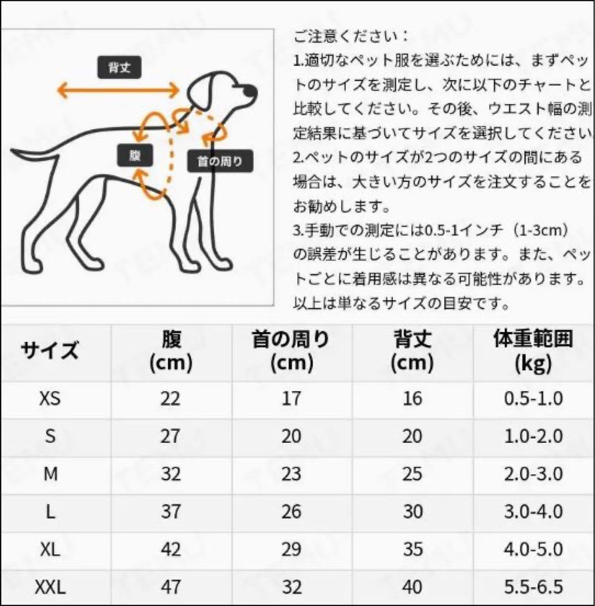 値下げ！　犬服　恐竜. L