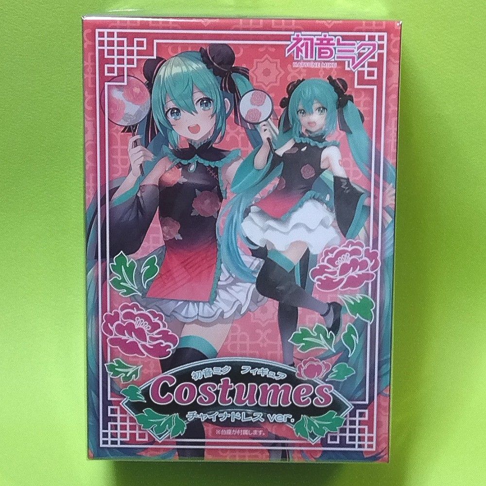 【初音ミク】 フィギュア Costumes チャイナドレス ver. [未開封品] ●2023年再生産版