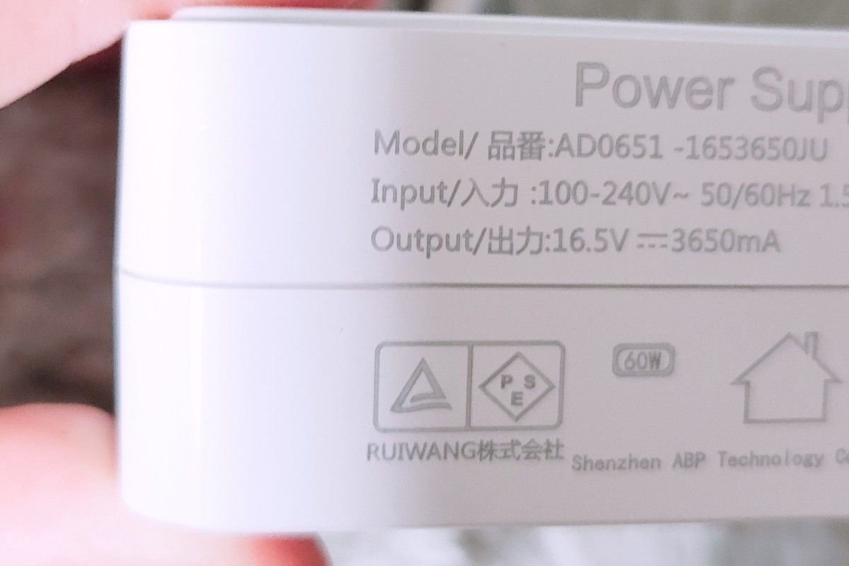 Macbook Pro 互換充電器 【PSE認証】60W T型 充電器 Mac