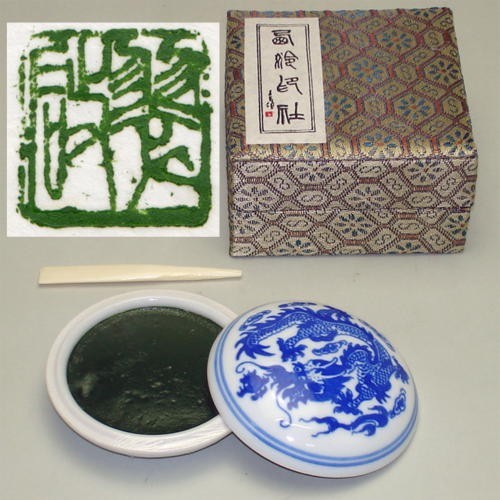  seal mud .. for seal mud green color 15g on sea west cold seal company manufactured 510030 (601047).... seal meat pushed seal vermilion inkpad calligraphy . character supplies tool 