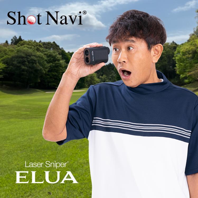 【新品未使用品】Shot Navi ELUA （ブラック BLACK）ショットナビ エルーア 距離測定 GOLF ゴルフ測定器 レーザー距離計測