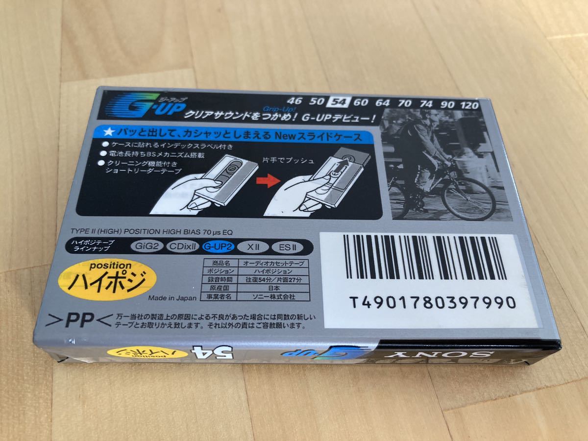 23-0220AD 新品 SONY カセットテープ 54分 G-UP ハイポジ スライドケース C-54GUP2 TYPE II (HIGH) POSITION / HIGH BIAS 70 μs EQ_画像2