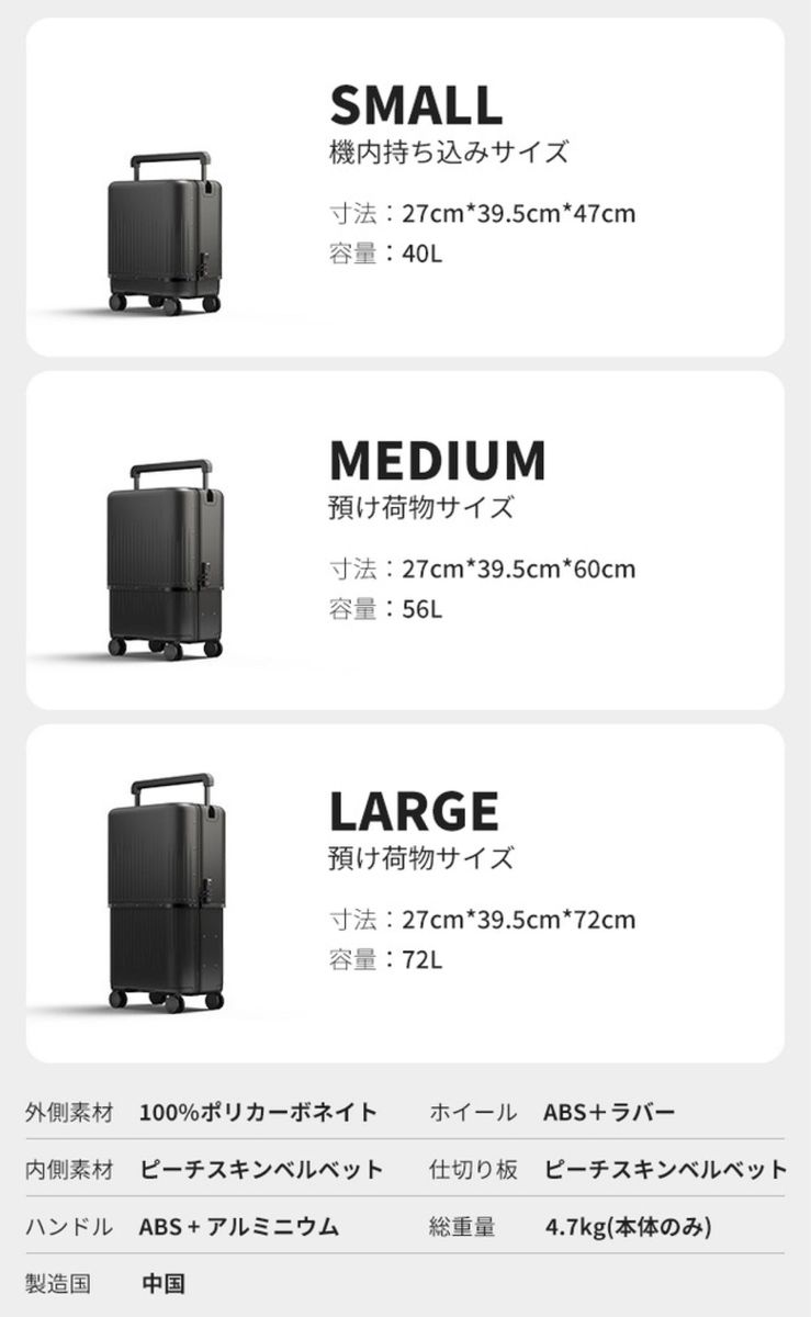 三段階サイズ可変式 3in1スーツケースVELO - メッセンジャーバッグ