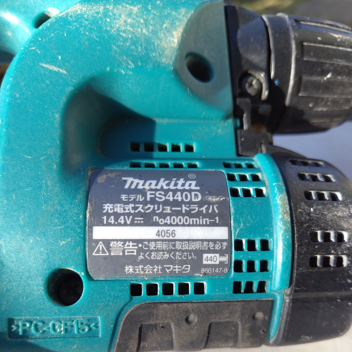 充電式スクリュードライバ　　　モデルFS-440D 本体のみ(中古) マキタ makita_画像6