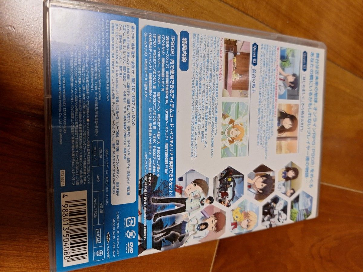 ファンタシースターオンラインジアニメーション　DVD