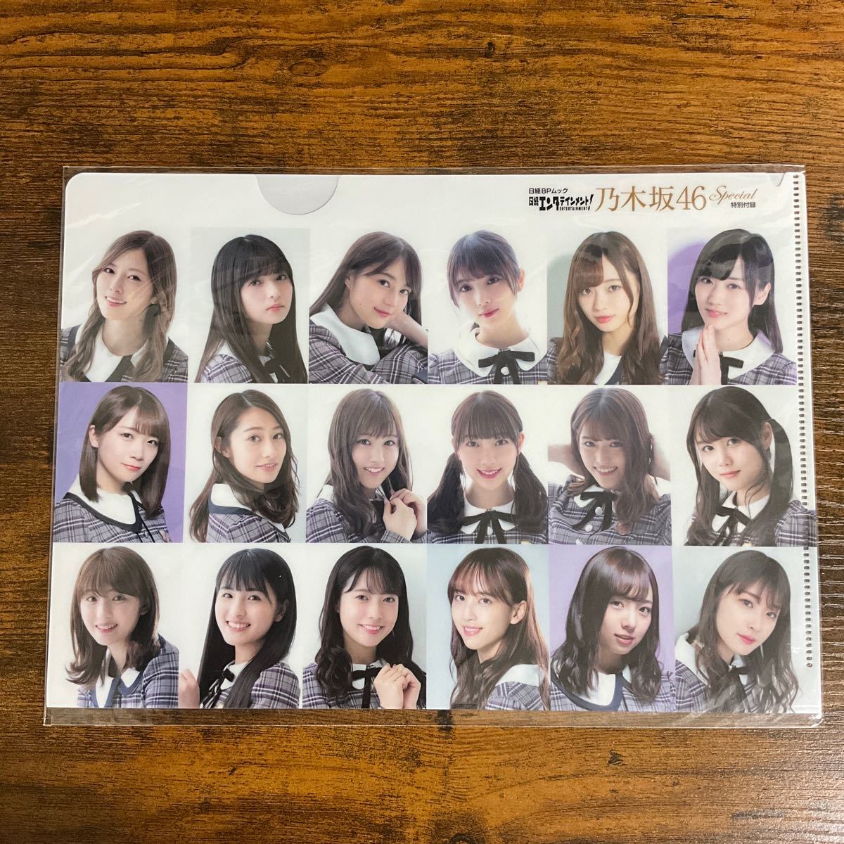 新品未開封 乃木坂46 白石麻衣 齋藤飛鳥 生田絵梨花 与田祐希 梅澤美波 山下美月 秋元真夏 桜井玲香 星野みなみ 堀未央奈 クリアファイル _画像1