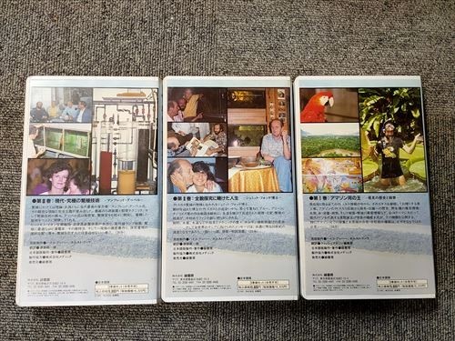 【VHS/ビデオ】ザ・ワールドオブディスカス 全3巻 アマゾン河の王/全貌探求に賭けた人生/現代・究極の繁殖技術の画像3