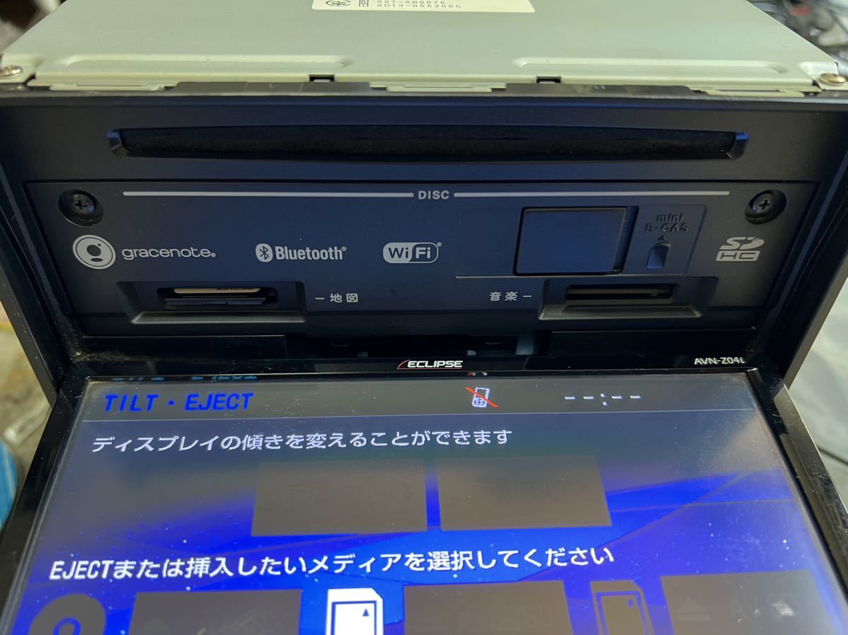 イクリプス メモリーナビ AVN-Z04i 地デジ フルセグ CD DVD Bluetooth SD 2014年地図_画像1