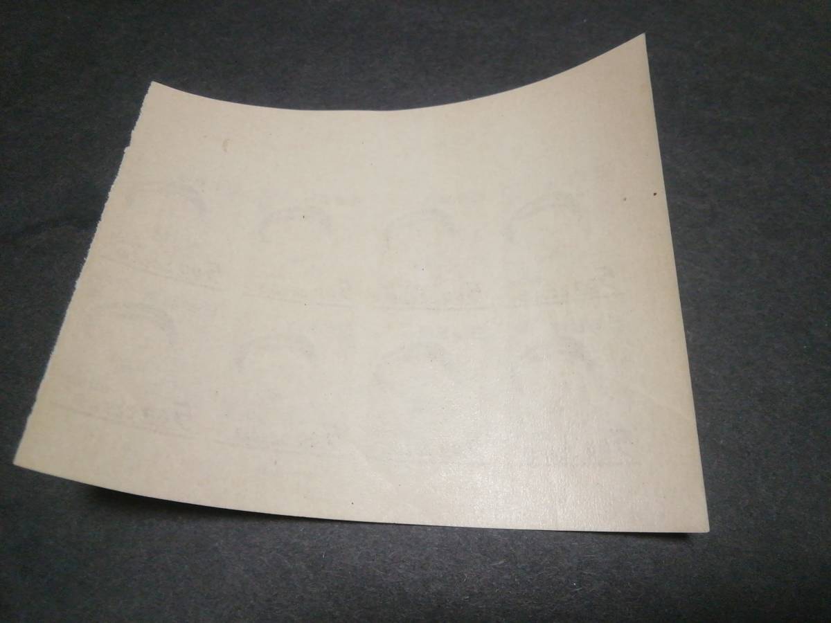 1949 犬山博覧会 小型シート=シートの右２枚カット、未使用ヒンジ無し、単片でのカタログ＠価格3000円x８＝24000円_画像2