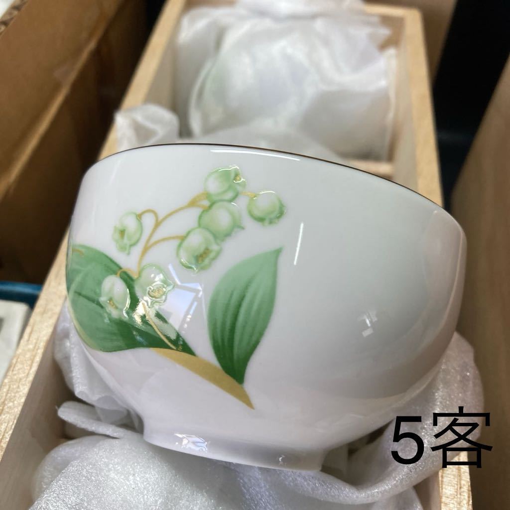 茶器 湯呑み 色々 30客_画像3