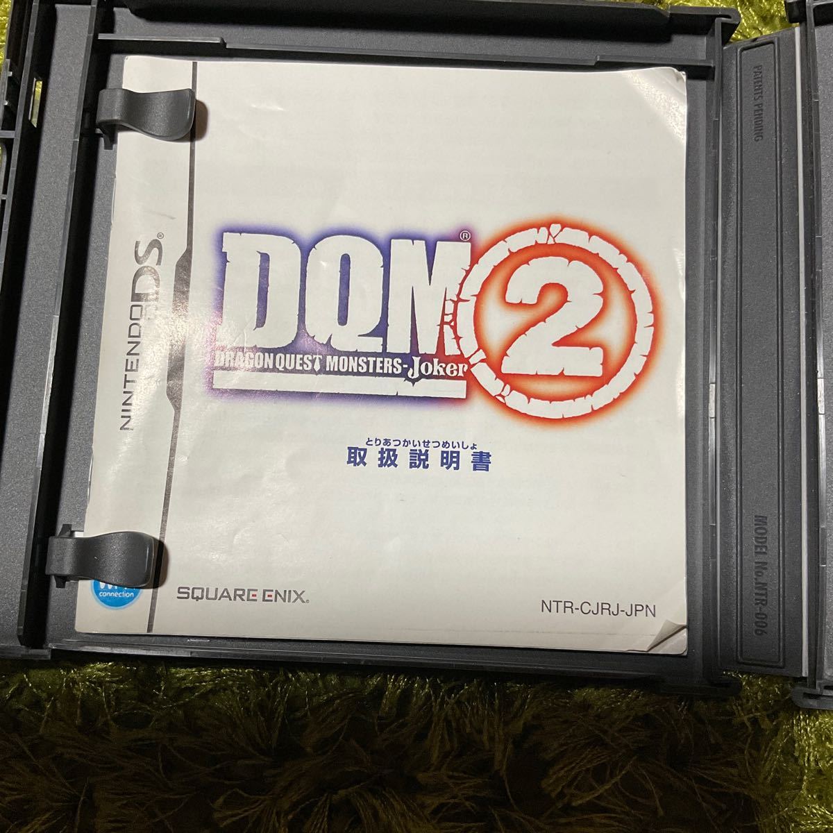 DS ドラゴンクエスト モンスターズ ジョーカー 2_画像5