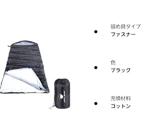 190T防水 収納袋付 寝袋 封筒型 オールシーズン 軽量 保温 アウトドア シュラフ 寝袋シュラフ 封筒型シュラフ