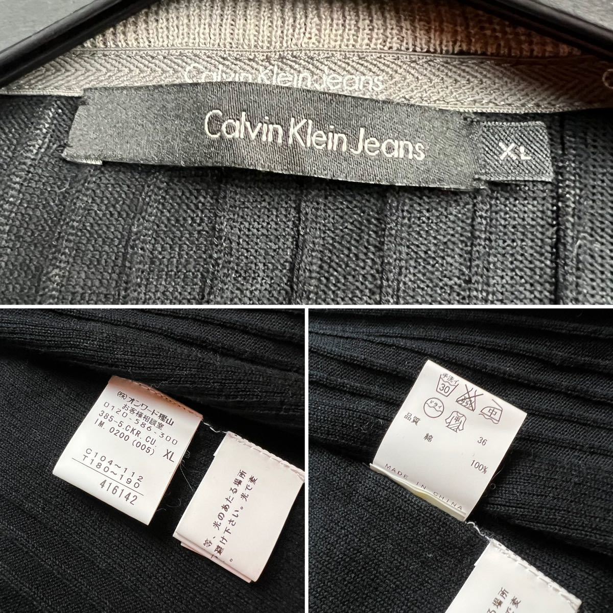 【美品/希少サイズ】Calvin Klein カルバンクライン セーターニット 薄手 ドライバーズ ストライプ模様 サイズXL _画像9