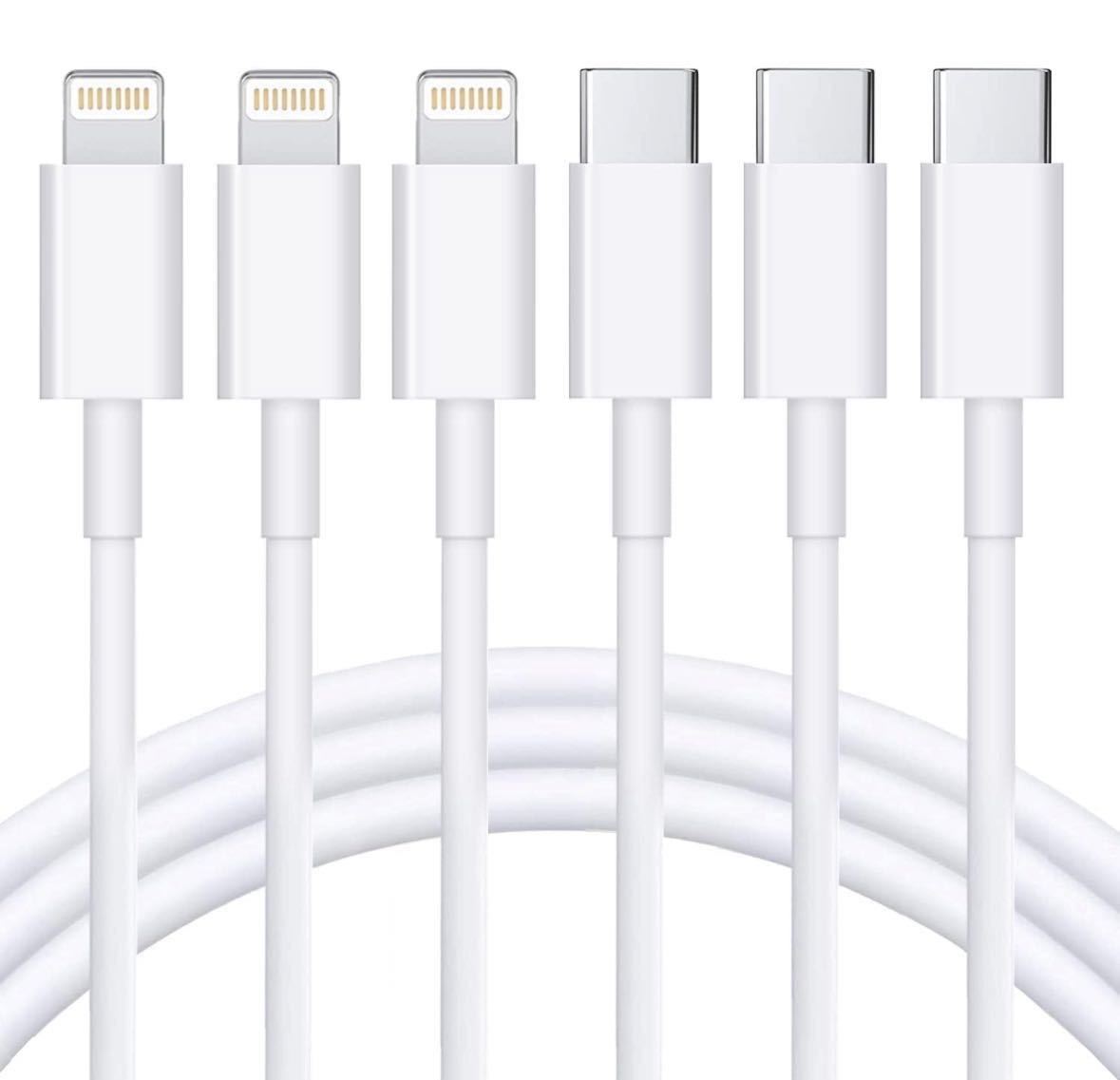 587) USB-C ライトニングケーブル 1.8M 3本セット MFi認証 タイプc iphone 充電 ケーブル type-c lightning ケーブル PD対応 急速充電_画像1