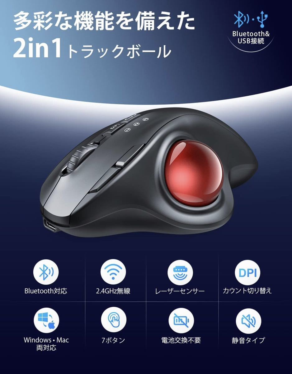 670) JUNNUP【NEWモデル トラックボール】Bluetooth&2.4GHz ダブルモード 瞬時接続 トラックボールマウス 親指 節電モデル マウス_画像2