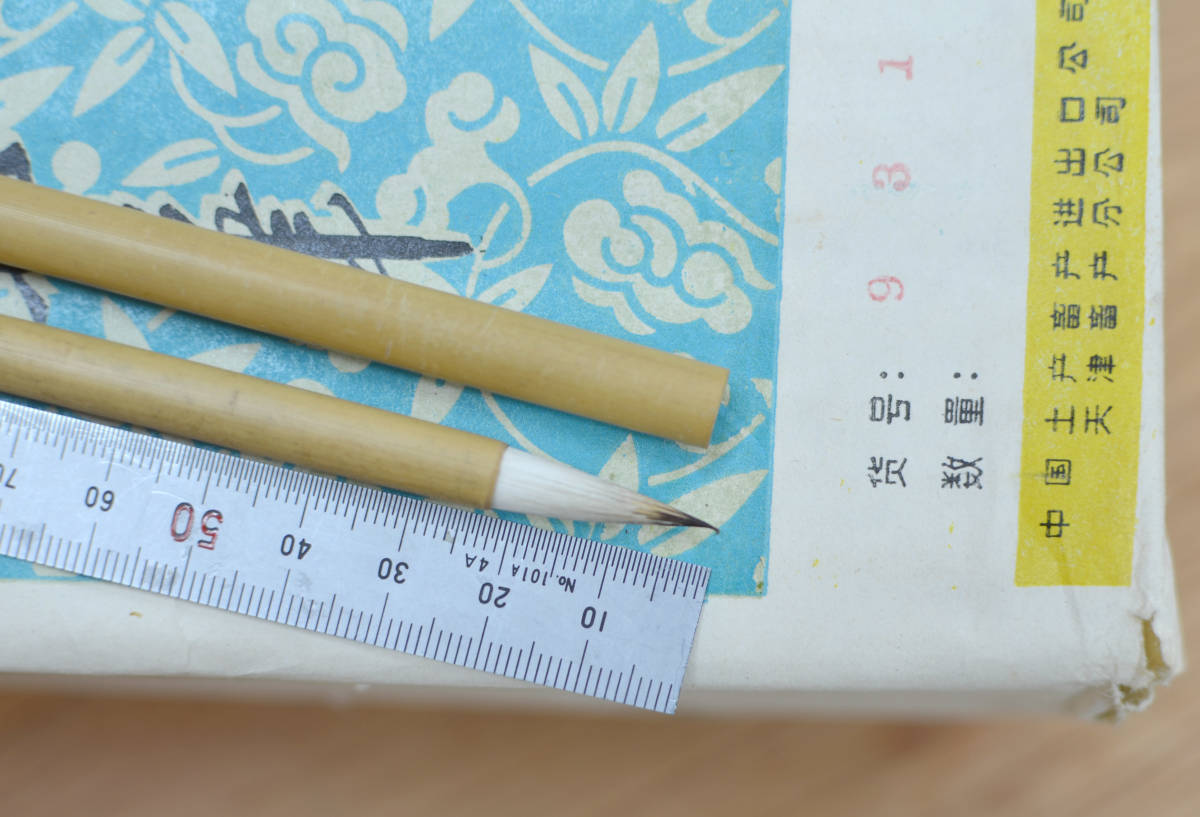 旧品唐筆 （1990年代製）天津毛筆　「 特製　長城写巻　×１００本 」_画像3