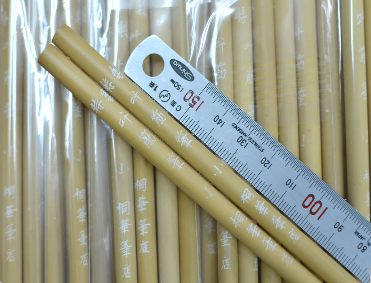 旧品唐筆 （1990年代製）天津毛筆　「 特製　叶 筋 筆　×５０本 」_画像2