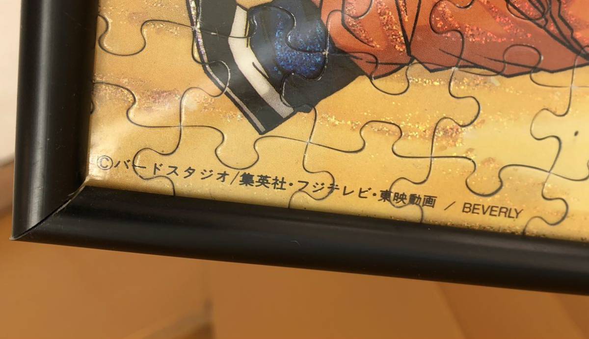 ドラゴンボールZ キラ ラメ入り ジグソーパズル ビバリー アルミ 額装 平成レトロ 日本製 300×300mm 壁掛け_画像5