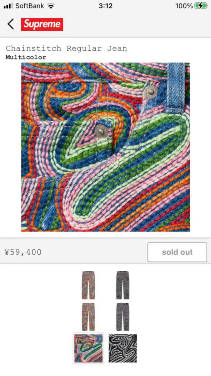 シュプリーム Chainstitch Regular Jean|Yahoo!フリマ(旧 シュプリーム Chainstitch Regular Jean|Yahoo!フリマ(旧