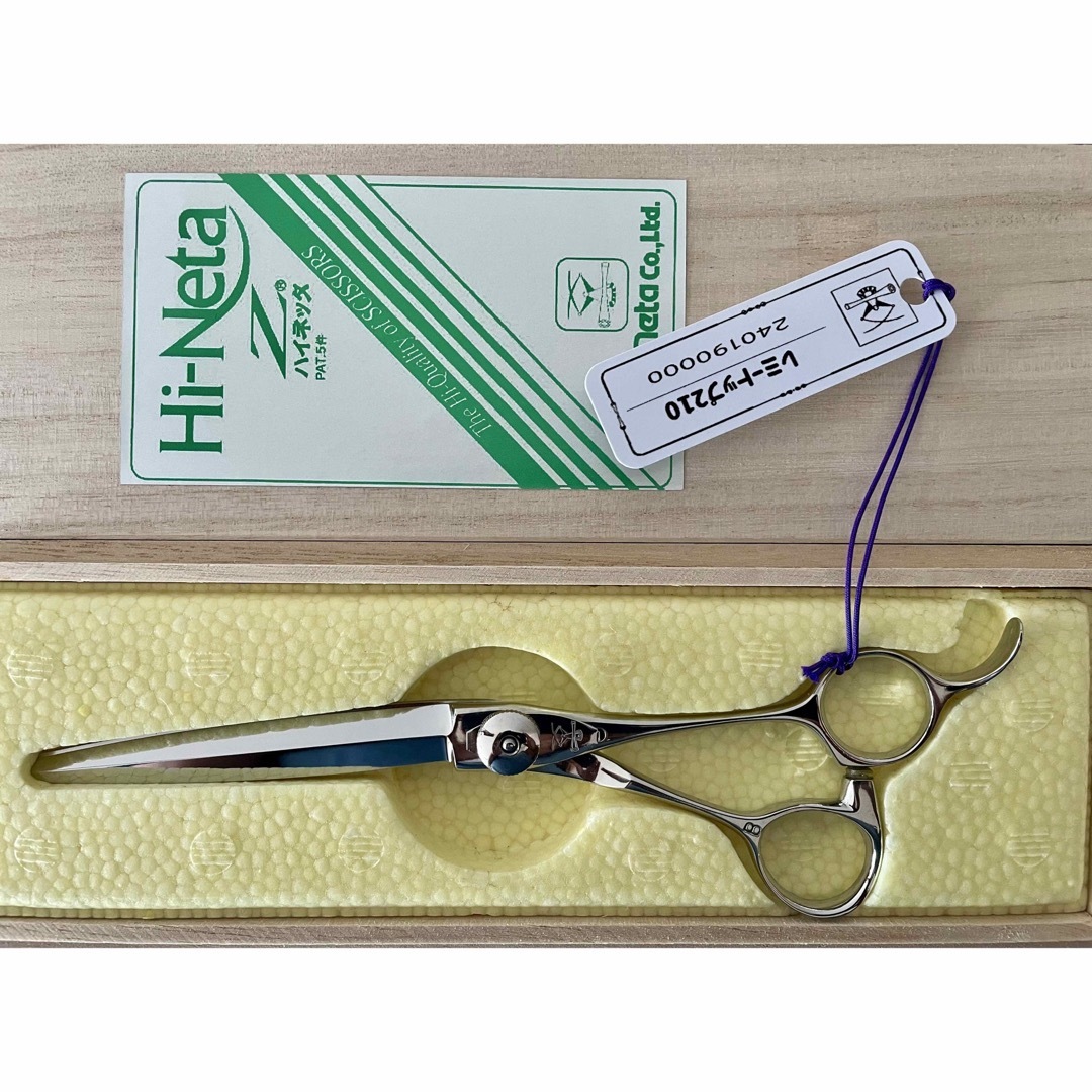 超レア】新品 未使用 Hi-Neta ハイネッタ シザー レミートップ210