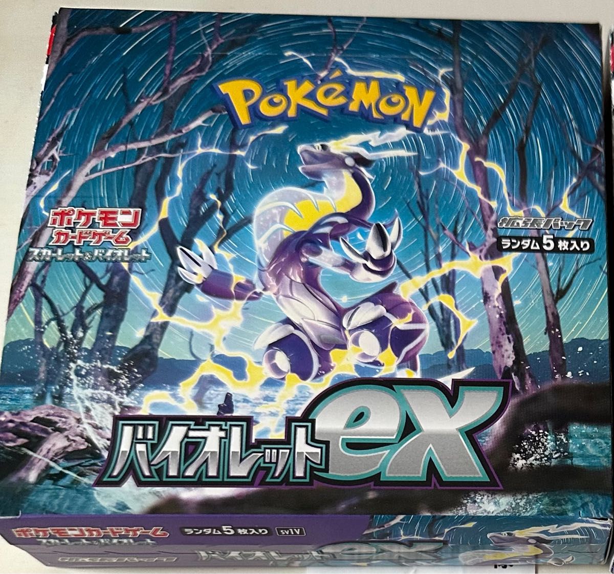 ポケモンカードバイオレットEX 1BOX シュリンクなし｜Yahoo!フリマ（旧