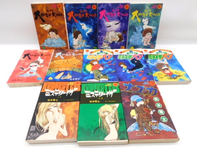 ★友0015 松本零士 まとめて 元祖大四畳半物語 1~6/ミライザーバン 1~3/ミステリー・イヴ 1~2/ナスカ 漫画 まんが コミック 32311041_画像1