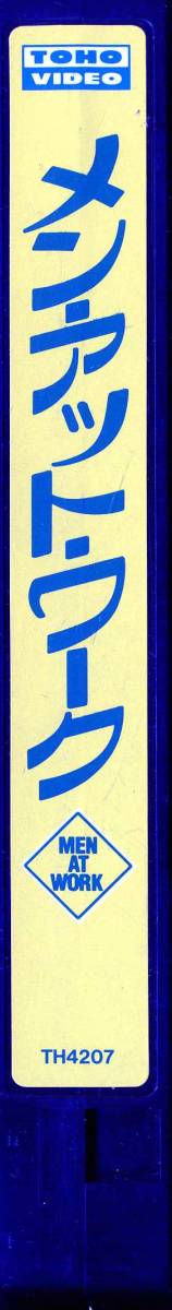 未DVD★チャーリー・シーン★エミリオ・エステベス★メン・アット・ワーク★中古VHS_画像3