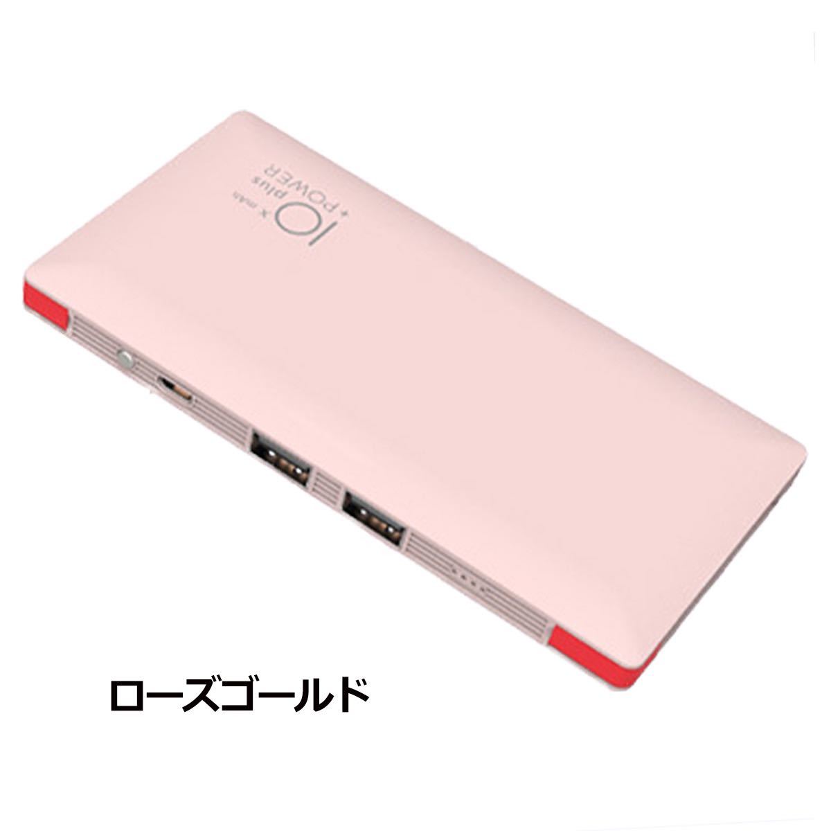 訳あり新品(箱破損) モバイルバッテリー 大容量 10000mAh iphone/Android/Type-C対応 スマホ充電器 PSE認証 ４台同時充電_画像9