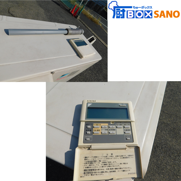 ダイキン天吊りエアコンFHYP160P 6馬力2005年製業務用中古 ダイキン天吊りエアコンFHYP160P 6馬力2005年製業務用中古