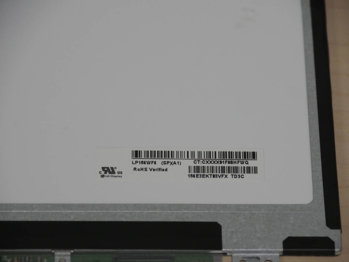 3VFX FullHD液晶パネル　LP156WF6(SP)(A1)　1920×1080　グレア_画像3