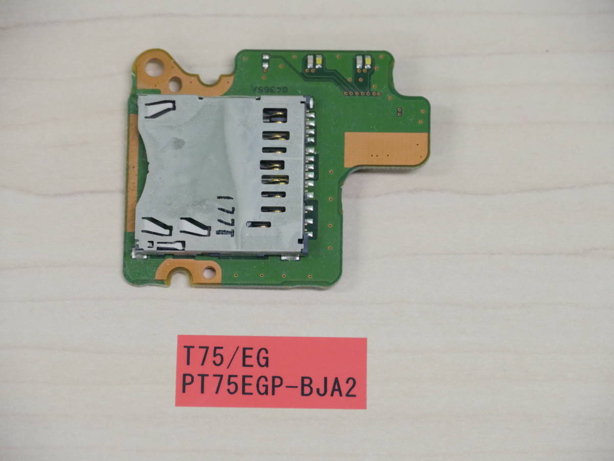 東芝　T75/EG PT75EGP-BJA SDカードリーダー基盤_画像1