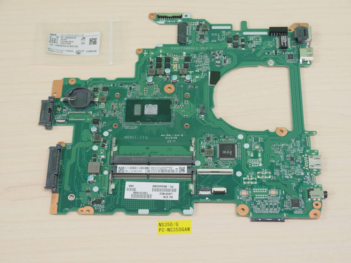 NEC NS350/G PC-NS350GAW(Core i3-7100U) マザーボード