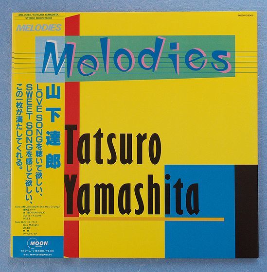 LP 1983年オリジナル　帯付 美品 美盤　山下達郎「メロディーズ」MOON-28008 再生確認済_画像1