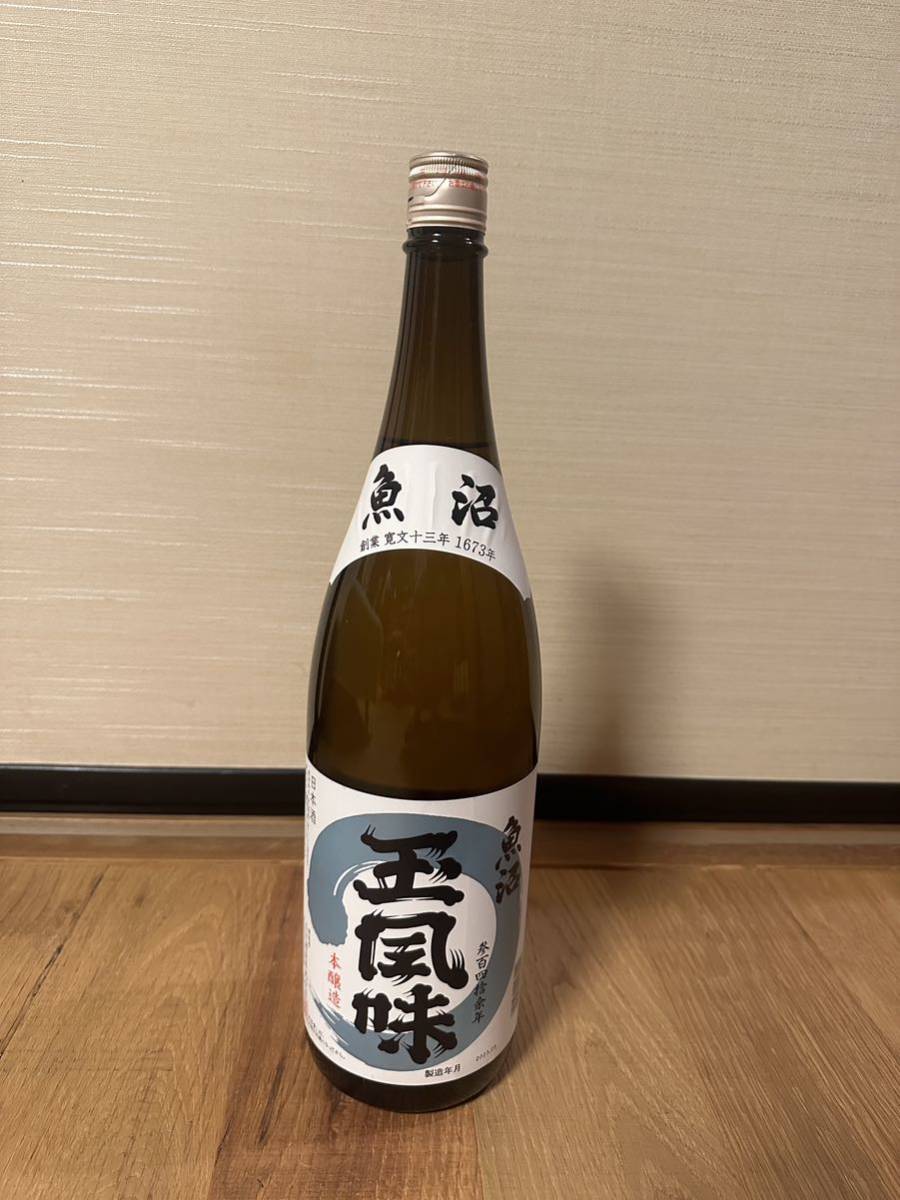 送料込み 古い 未開封 本醸造 魚沼 玉風味 玉川酒造 1800mL 2023年 5月 、1.8L 一升瓶 新潟 日本酒_画像1