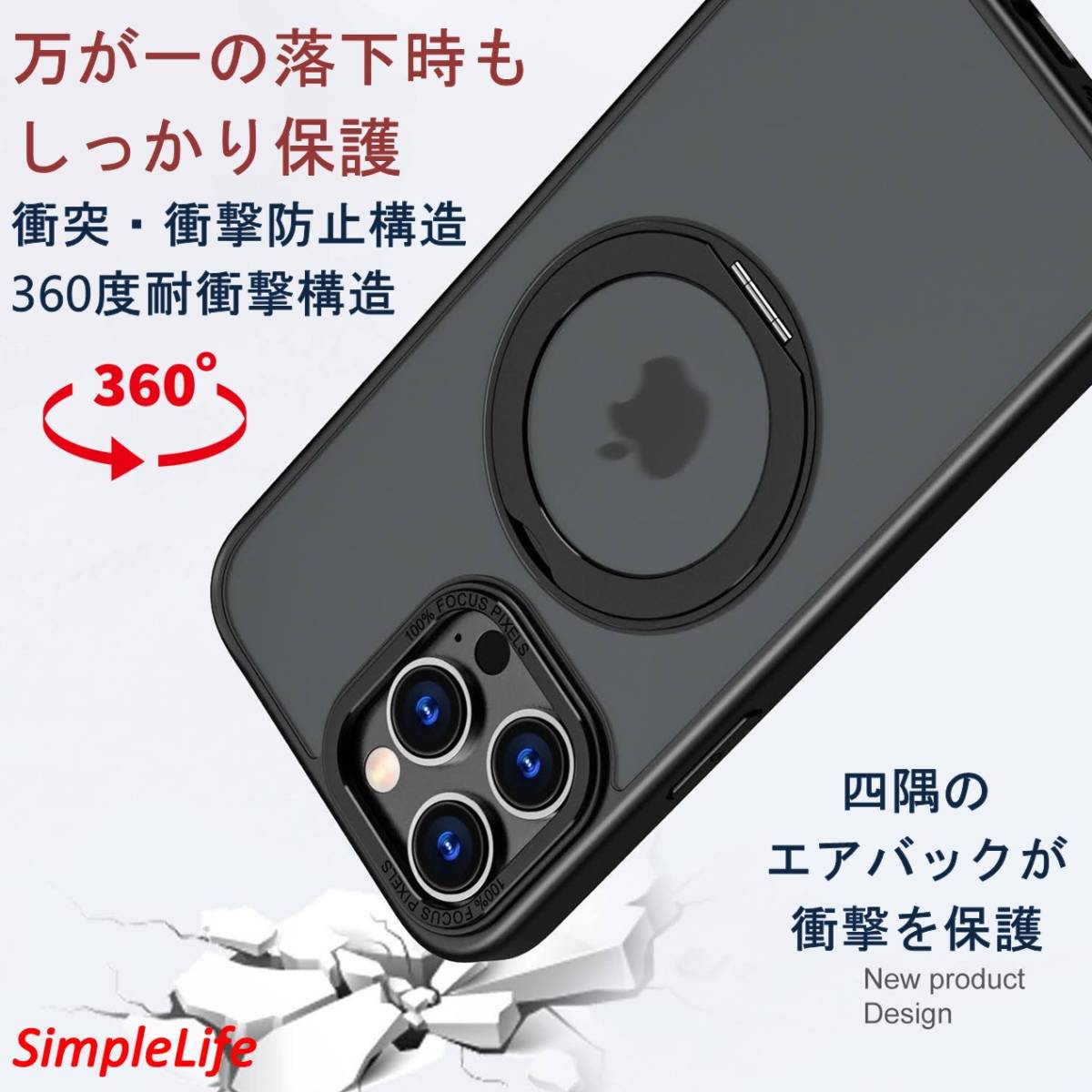おまけ付き ブラック 黒 iPhone 14 13 Pro Max plus ケース MagSafe 隠し収納 360度 スタンド アイフォン プロ マックス マット 耐衝撃_画像8