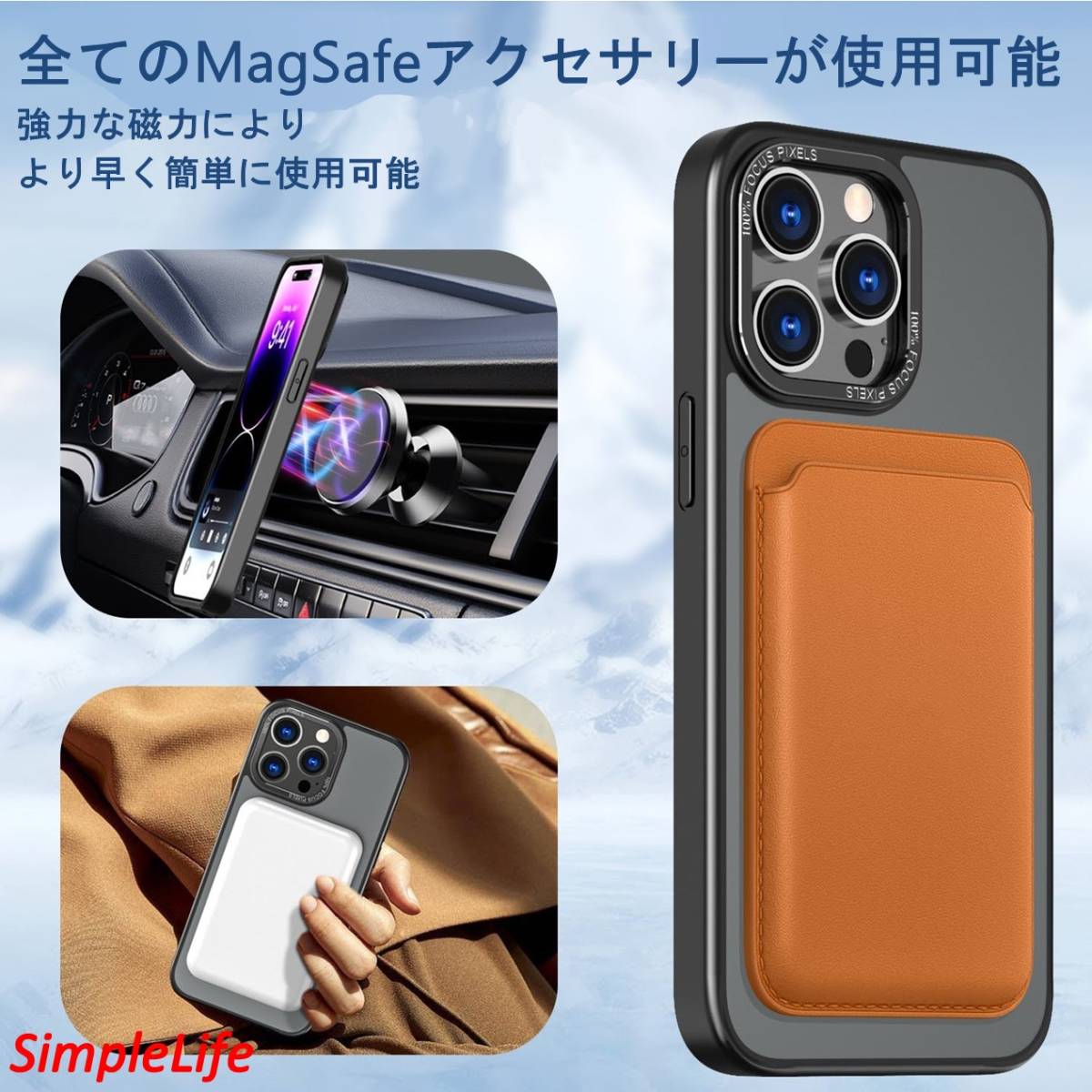 おまけ付き ブラック 黒 iPhone 14 13 Pro Max plus ケース MagSafe 隠し収納 360度 スタンド アイフォン プロ マックス マット 耐衝撃_画像7